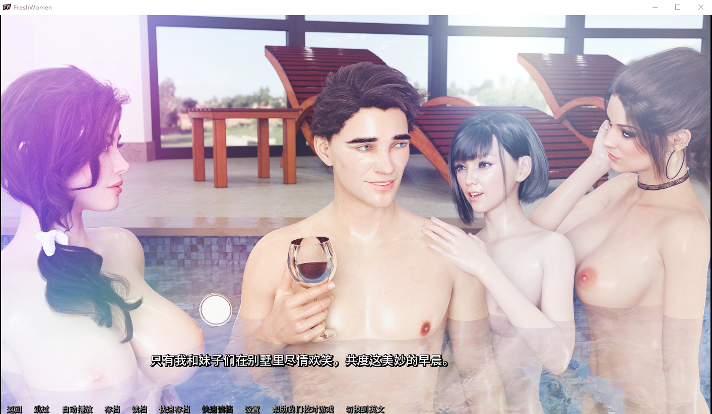 新生也疯狂2 FreshWomen S2 Final Supporter Edition Steam 双端 汉化版 预览图