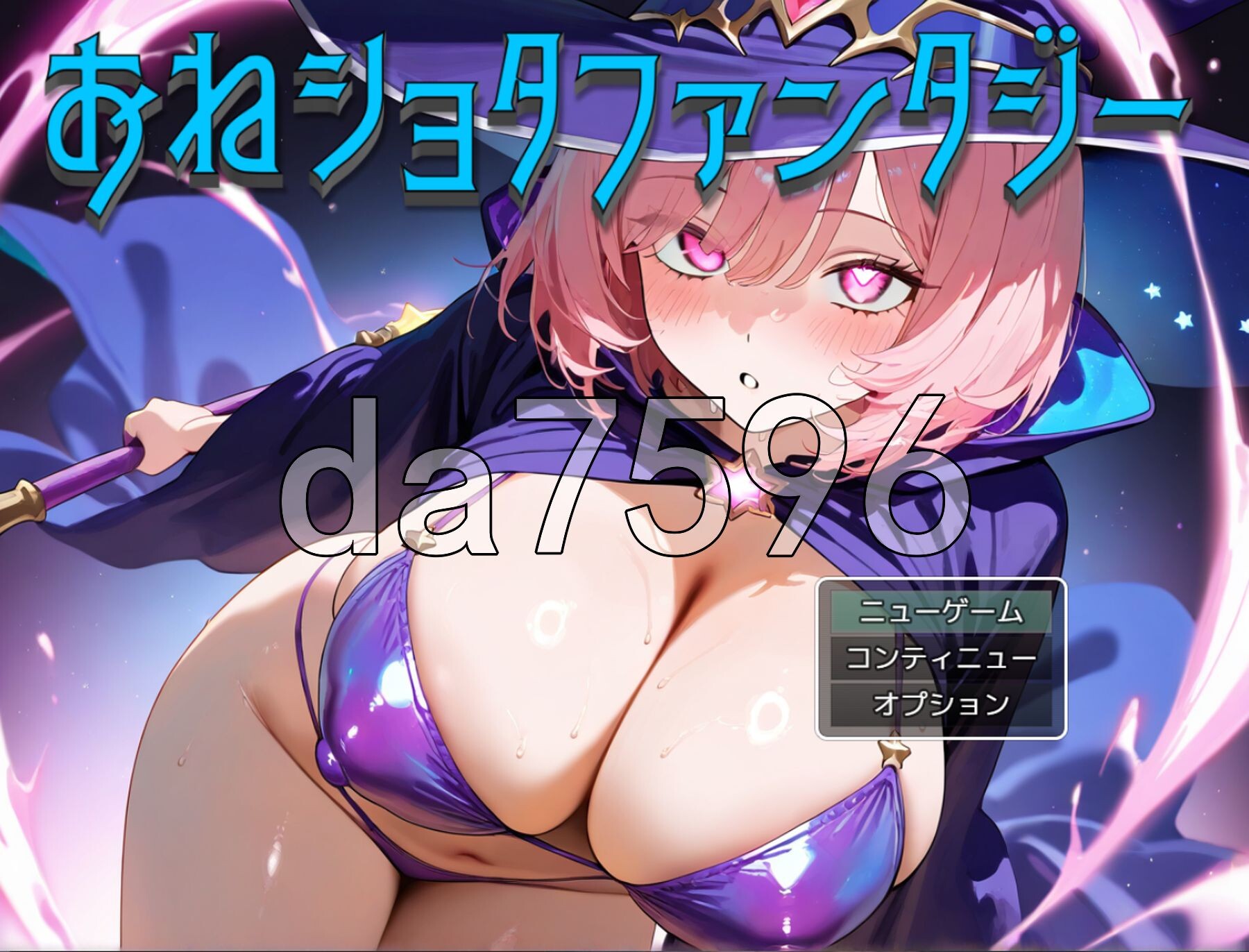 大姐姐×正太幻想 おねショタファンタジー PC端 AI汉化完整版 预览图