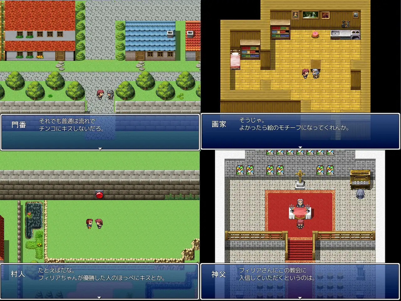 菲莉亚的魔導石探索 RPG フィリアの魔導石探索RPG PC端 AI汉化版 预览图
