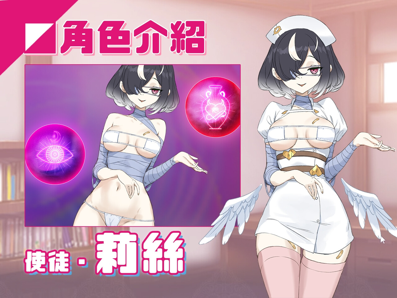 淫眠App~用春梦让妳成为老子的女人!~ Hypnosis App! steam官中高清版 PC端 官中高清版 预览图