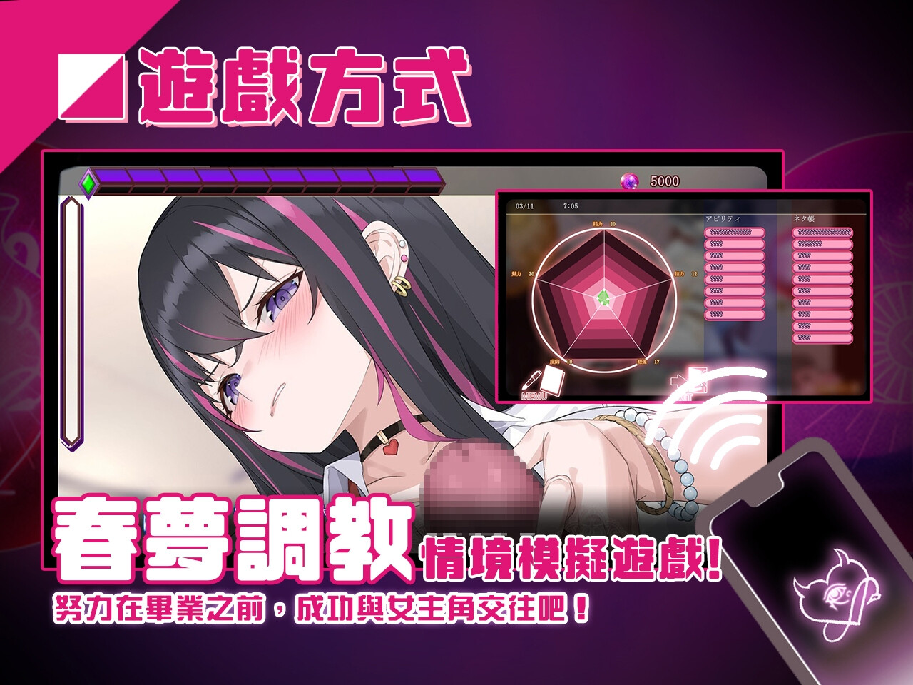 淫眠App~用春梦让妳成为老子的女人!~ Hypnosis App! steam官中高清版 PC端 官中高清版 预览图