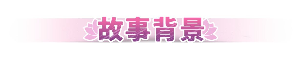 緊繃情慾瑜珈 God of Yoga 官中高清版 正式版 PC端 官中高清版 预览图