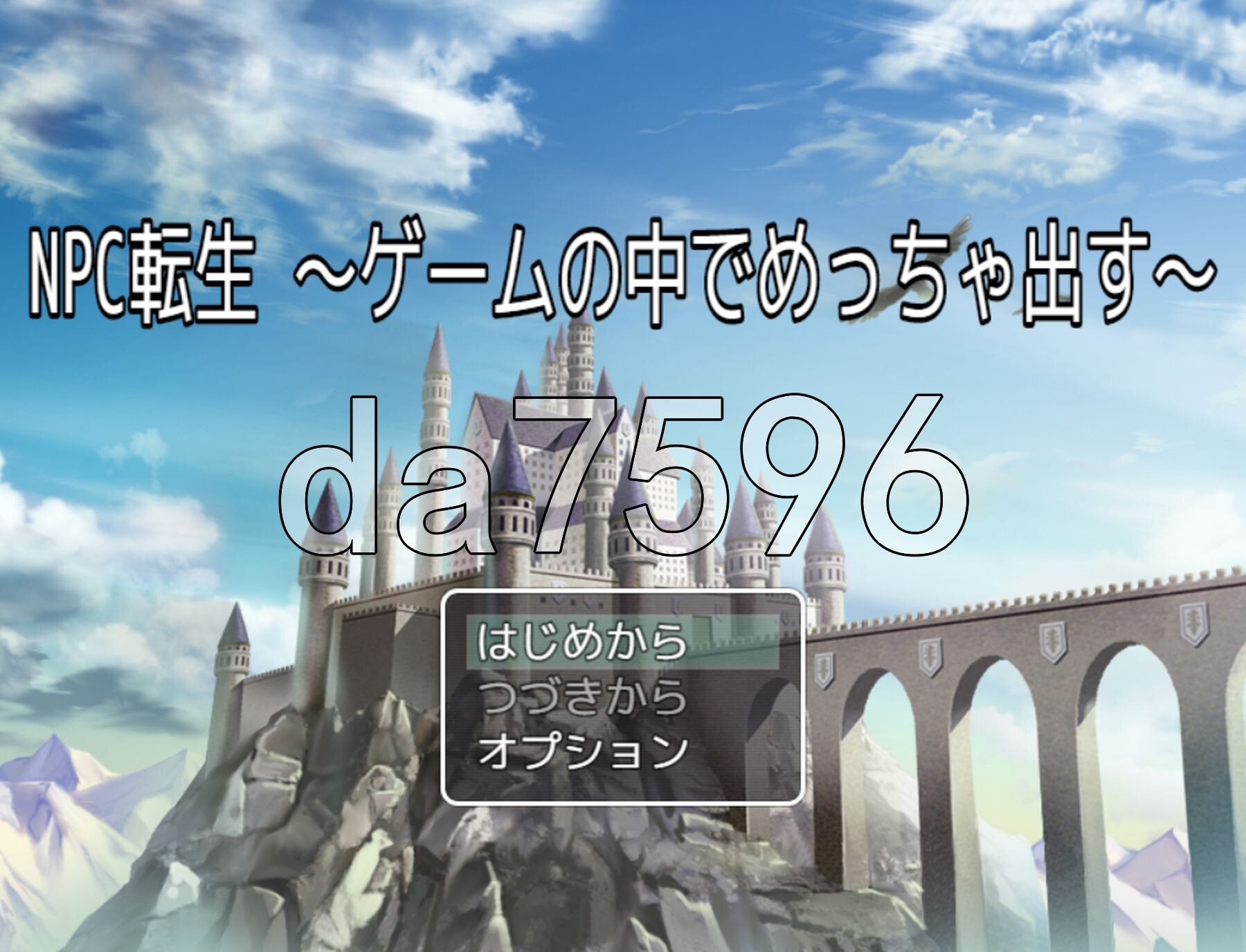 NPC转生~在游戏中疯狂输出~ NPC転生~ゲームの中でめっちゃ出す~ PC端 AI汉化更新版 预览图