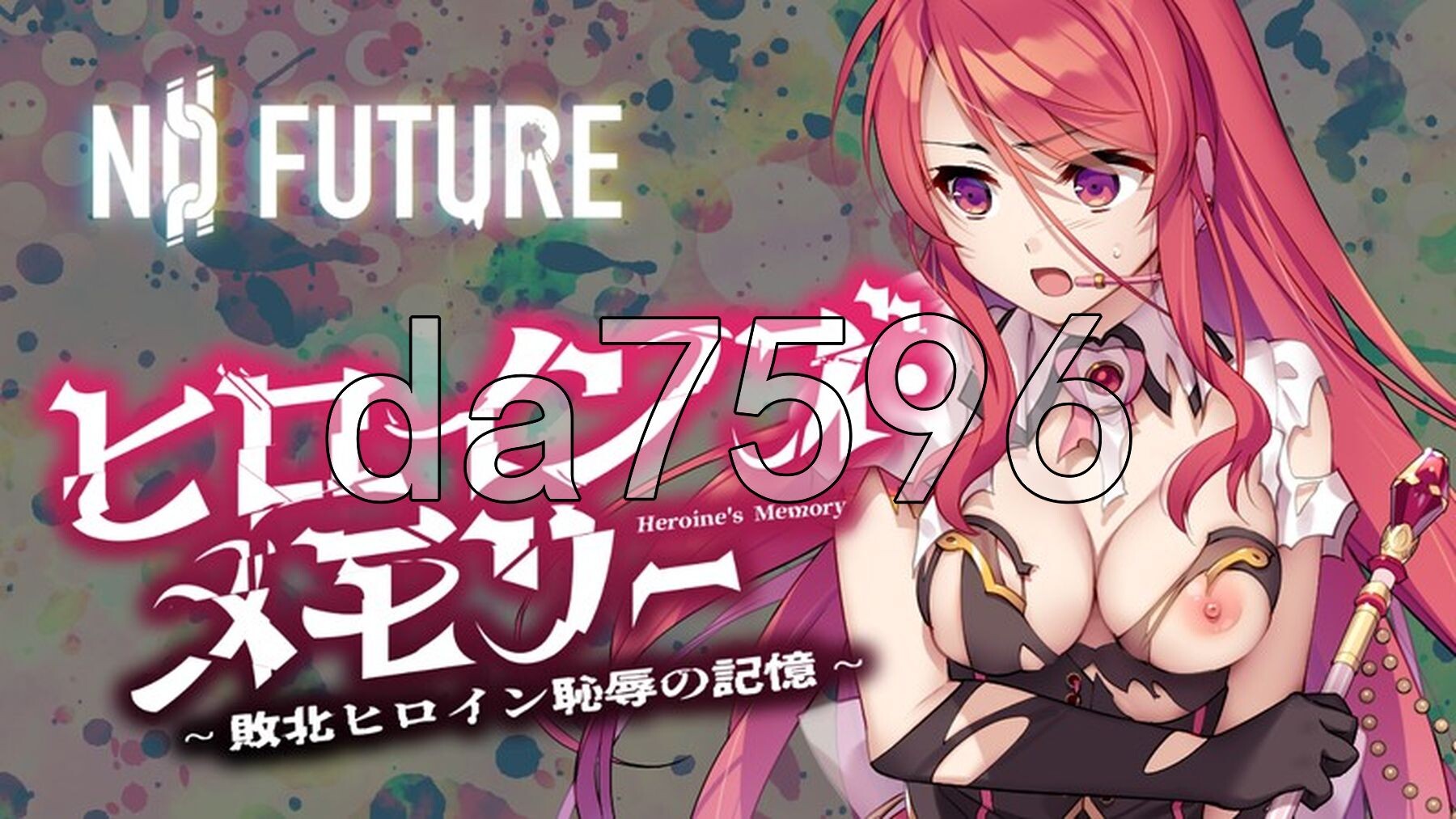 女杰 · 记忆～败北女英雄的耻辱记忆～ ヒロインズ・メモリー ～敗北ヒロイン恥辱の記憶～1-4话合集 PC端 AI汉化更新版 预览图