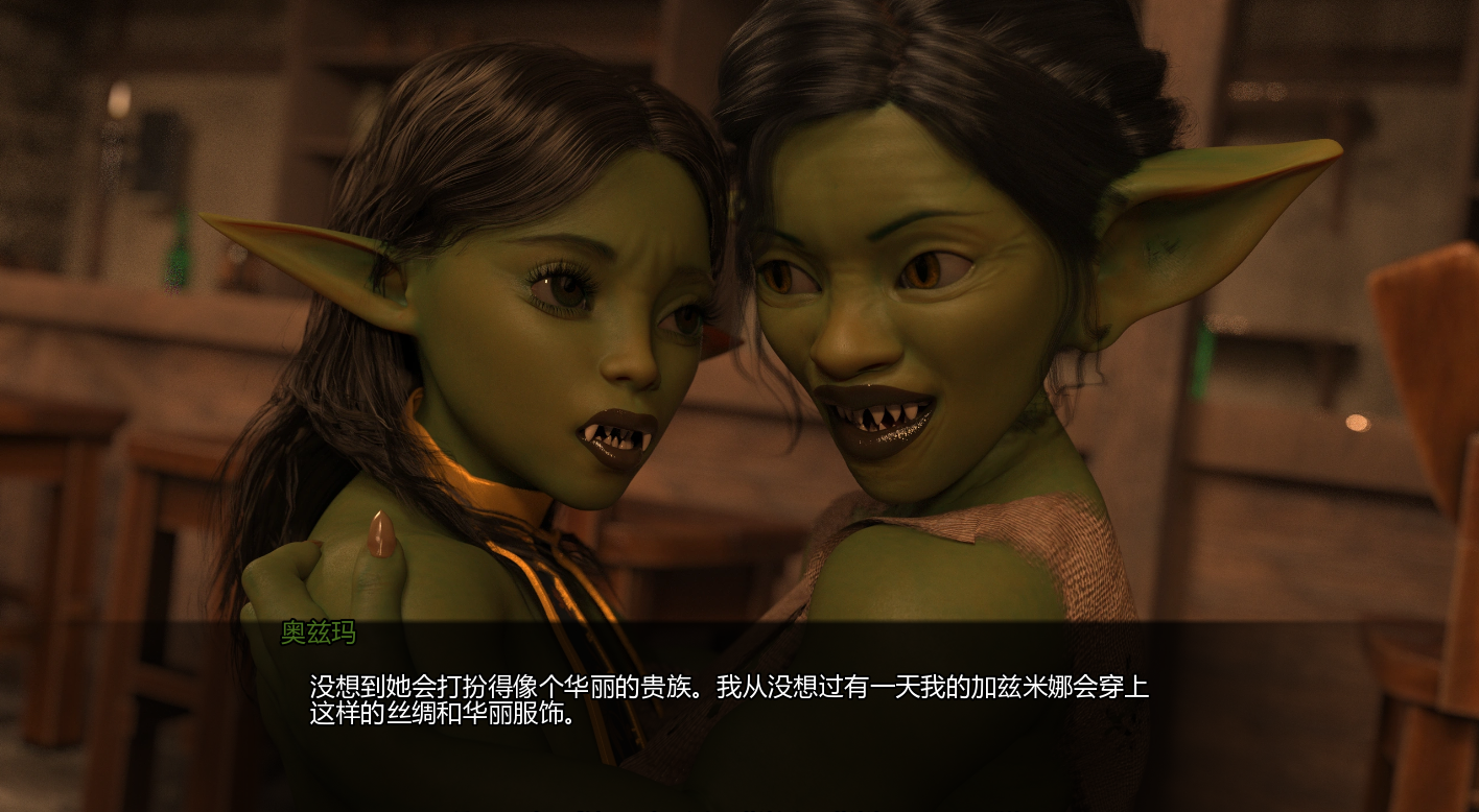 日蚀传说：哥布林遭遇 Tales of the Eclipse Goblin Encounter 0.4.1 双端 AI汉化版 预览图