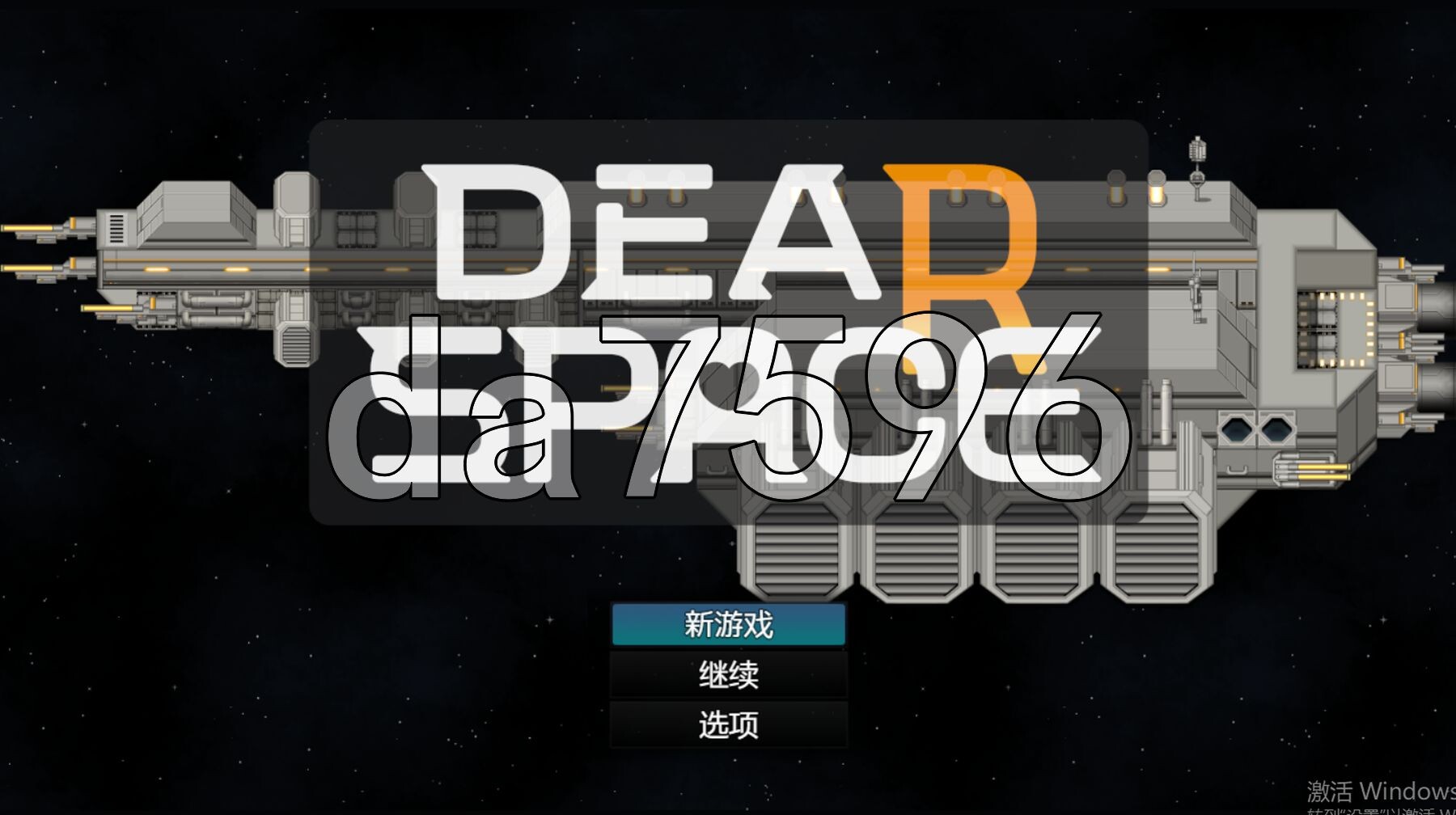 思妄空间 DEAR SPACE 内嵌AI汉化版 PC端 AI汉化完整版 预览图