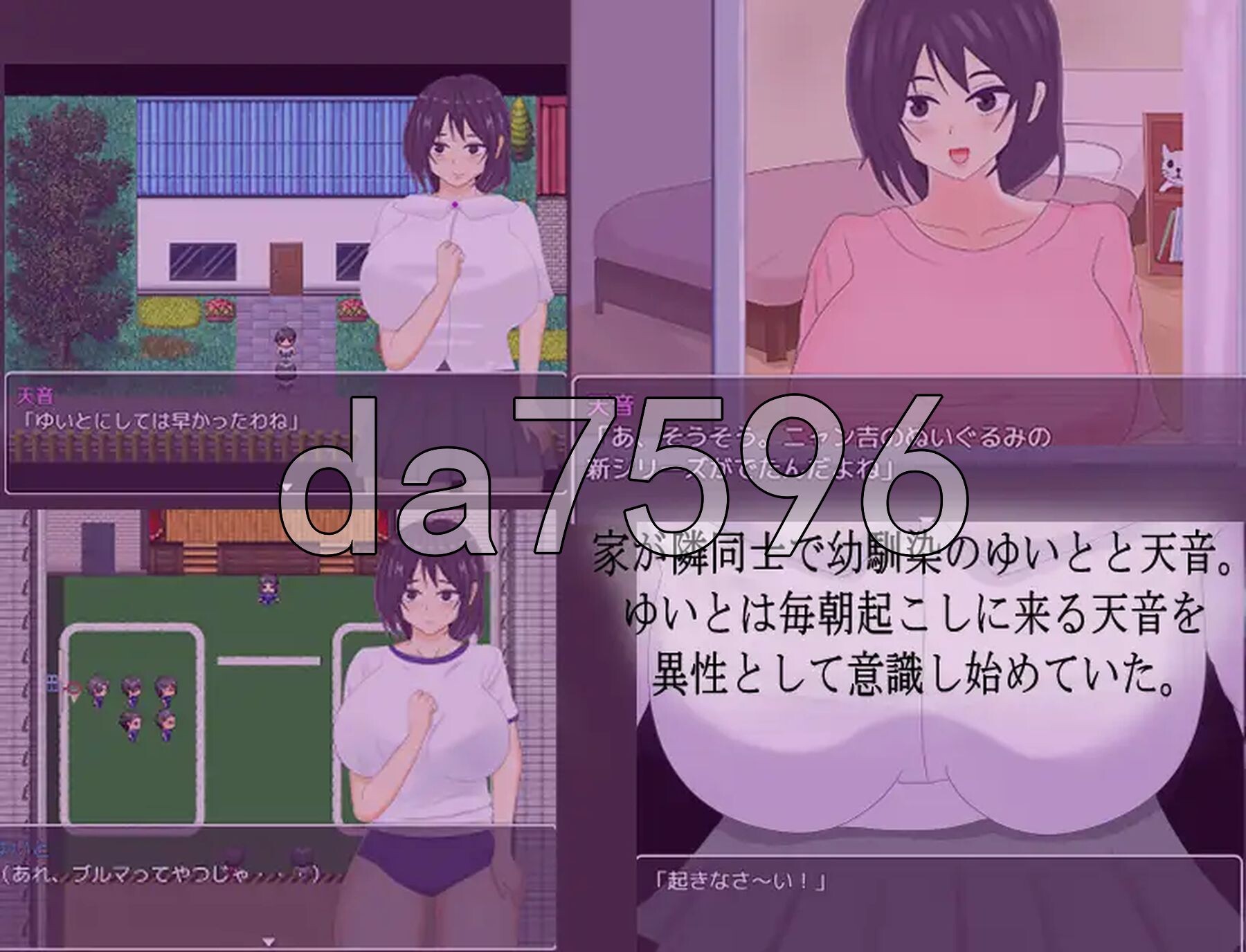 被雄渣们盯上的青梅竹马女友 オスたちに狙われた幼馴染のカノジョ 双端 AI汉化版 预览图
