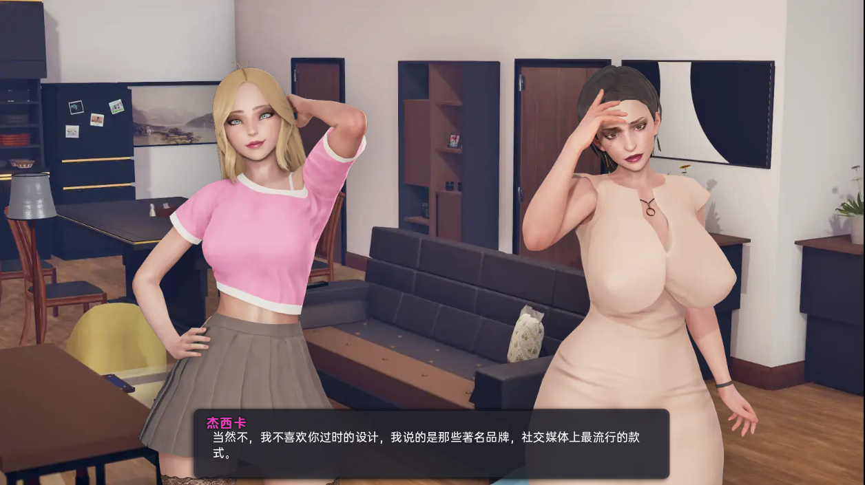 成熟角色日 我爱成熟角色 Milfy Day 0.89 双端 汉化版 预览图