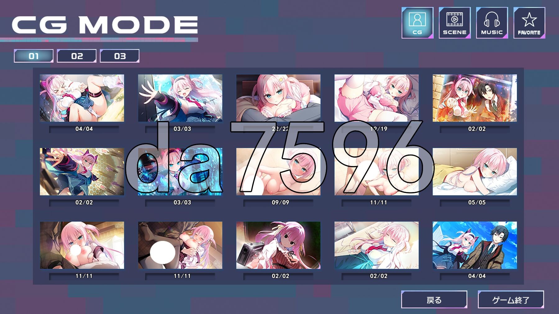 破解≡诡计 CRACK≡TRICK！豪華版 PC端 AI汉化完整版 预览图