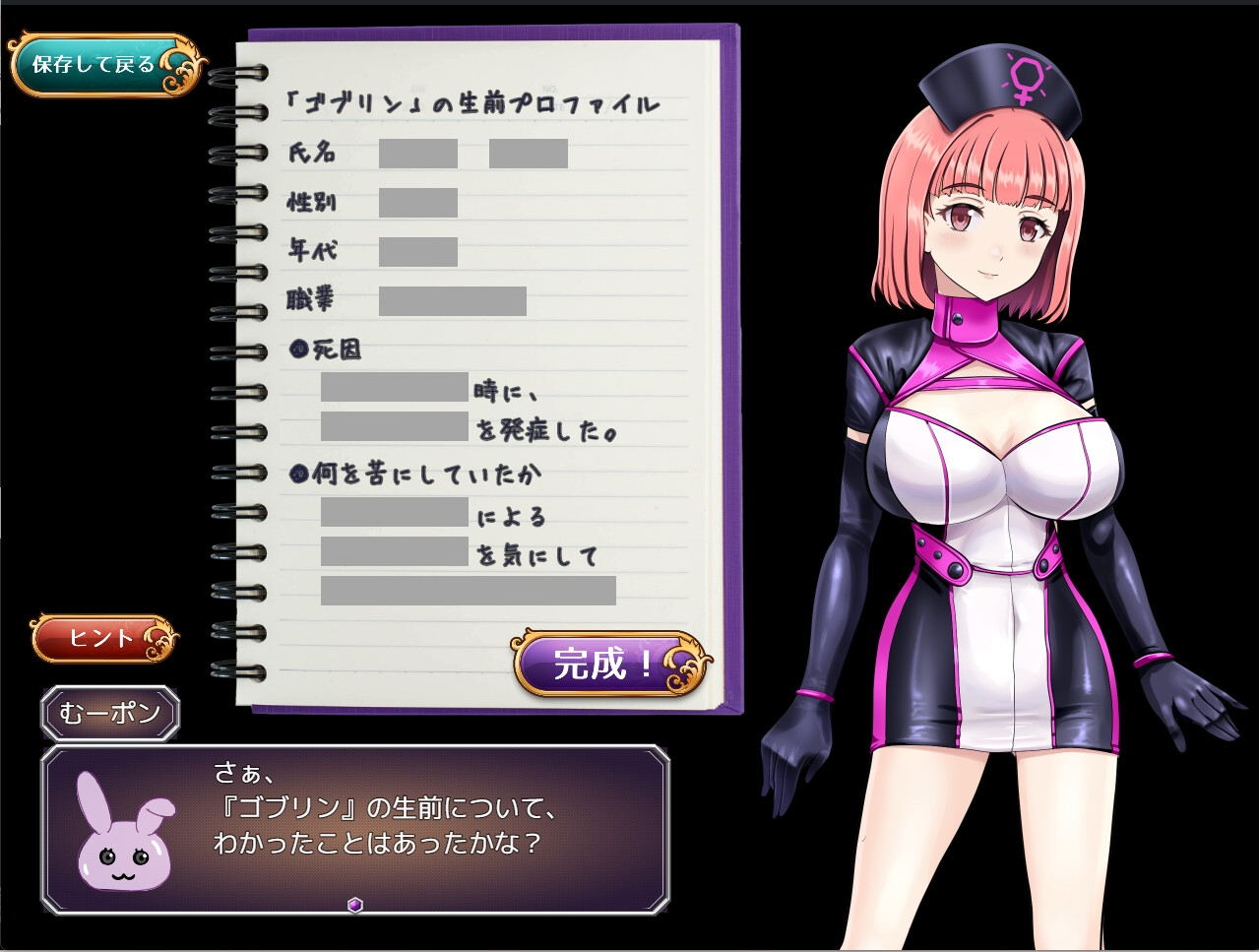 アリサの霊感インシデントレポート PC端 AI汉化版 预览图