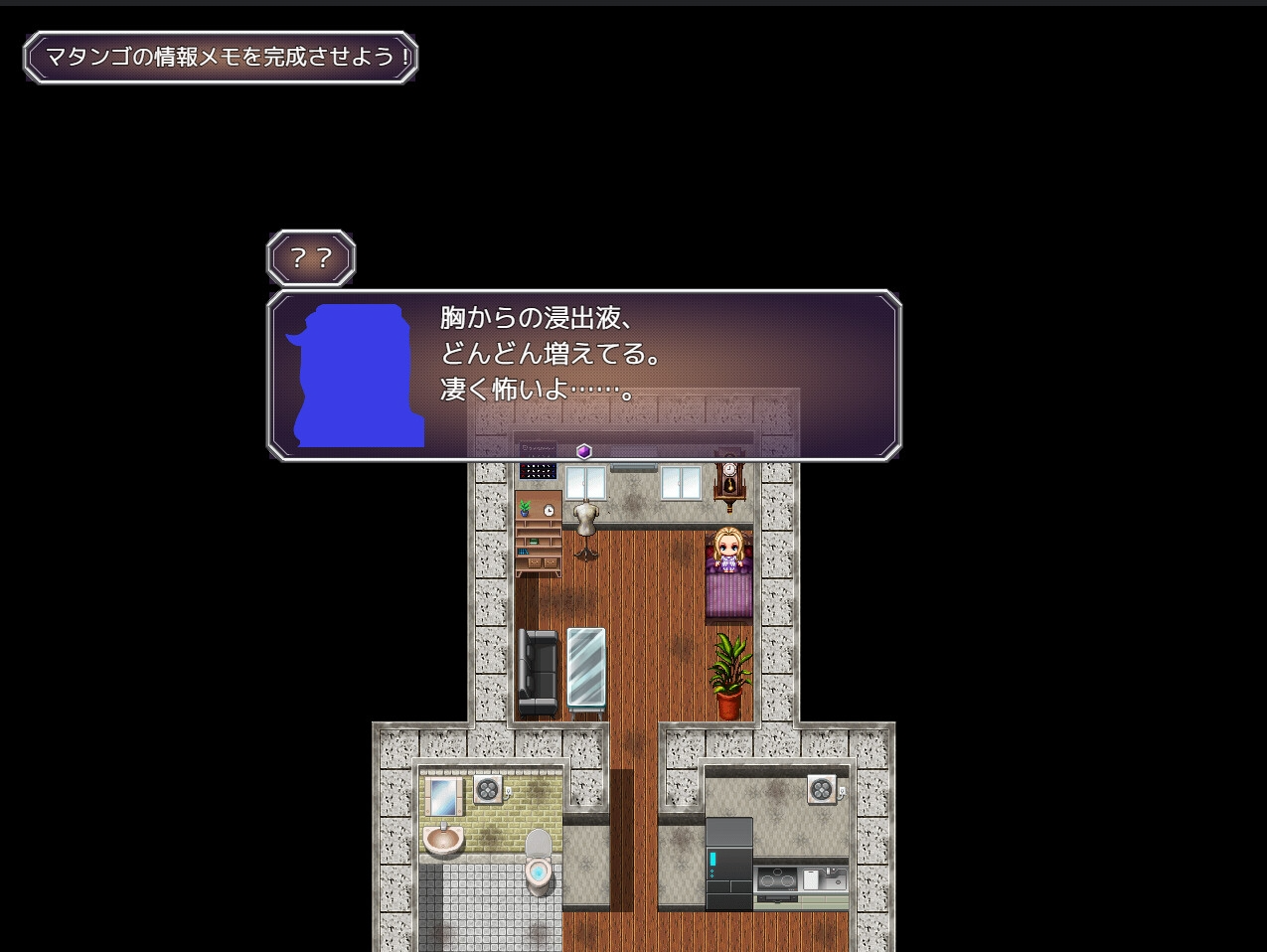 アリサの霊感インシデントレポート PC端 AI汉化版 预览图