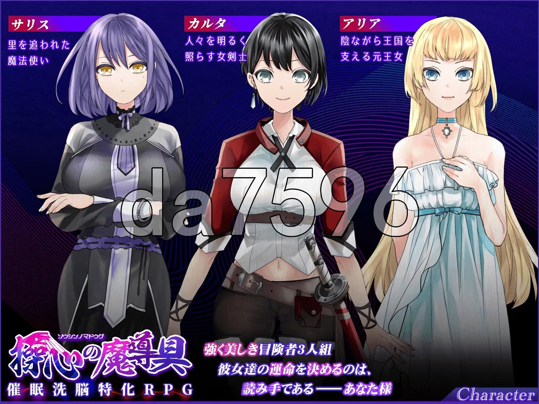 操心的魔导具～强大美丽冒险者的末路～ 操心の魔導具 ～強く美しき冒険者の末路～ Steam官中高清版 PC端 官中高清完整版 预览图