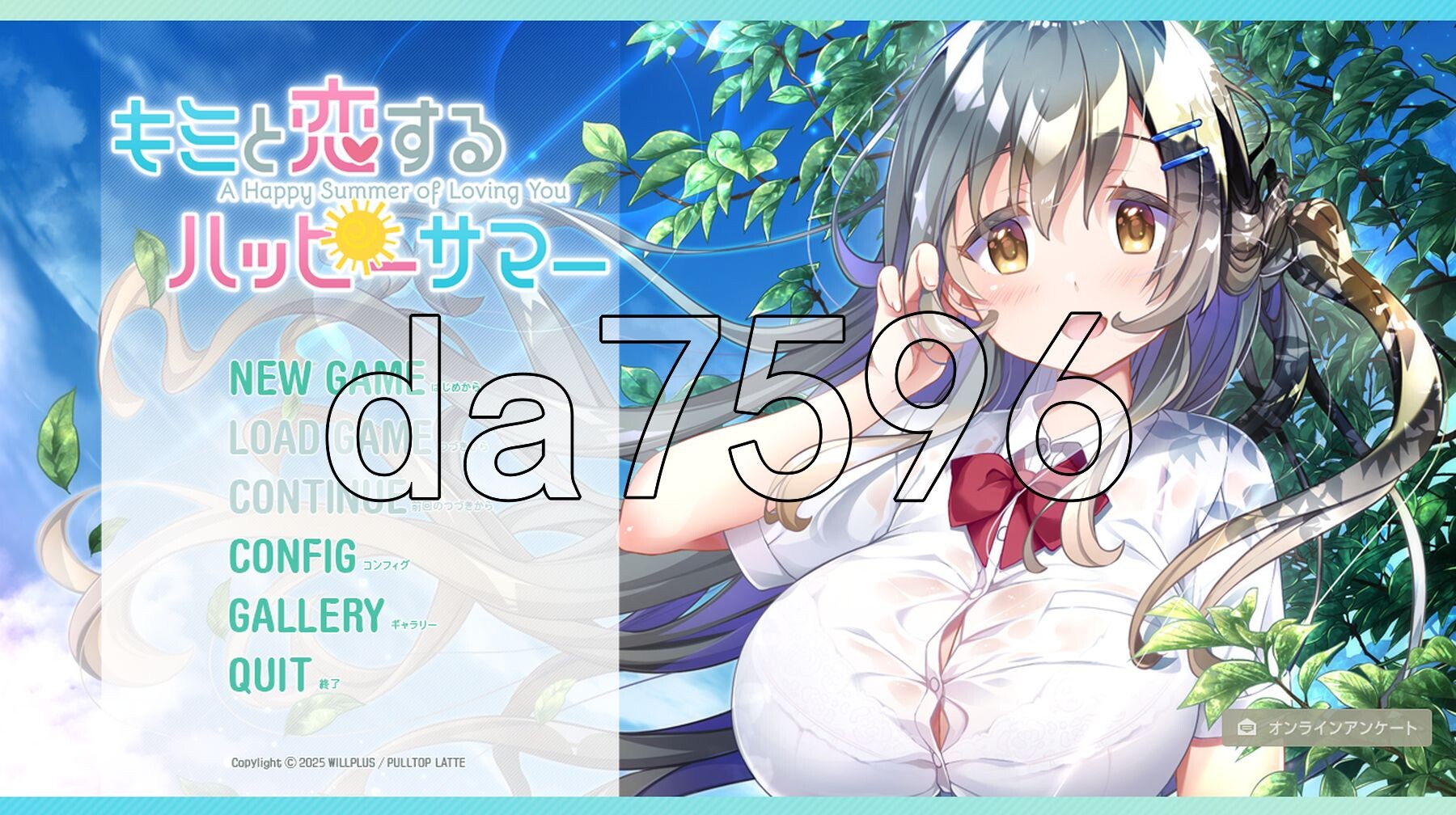 与你在夏日相恋的幸福时光 キミと恋するハッピーサマー AI汉化版 特典 PC端 AI汉化完整版 预览图