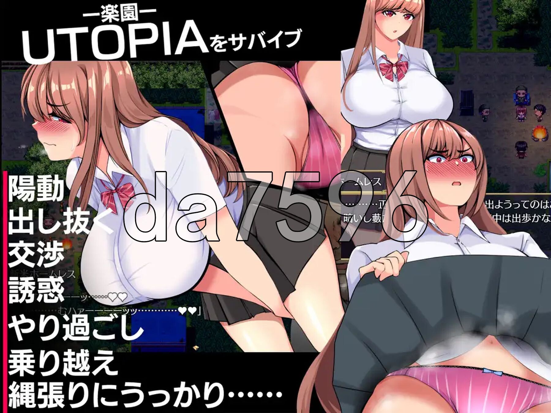 乌托邦 UTOPIA PC端 AI汉化完整版 预览图