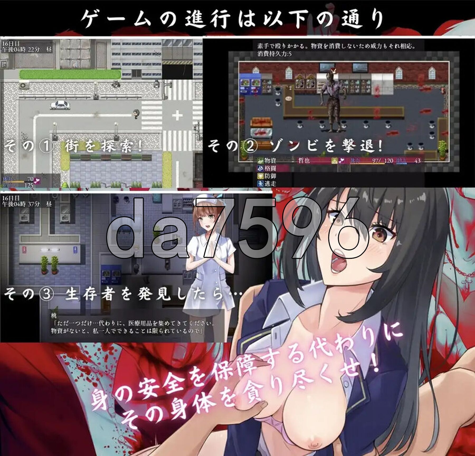 废土世界任我行 The Lust of You ～退廃世界で美女達とヤリ放題～ 双端 AI汉化更新版 预览图