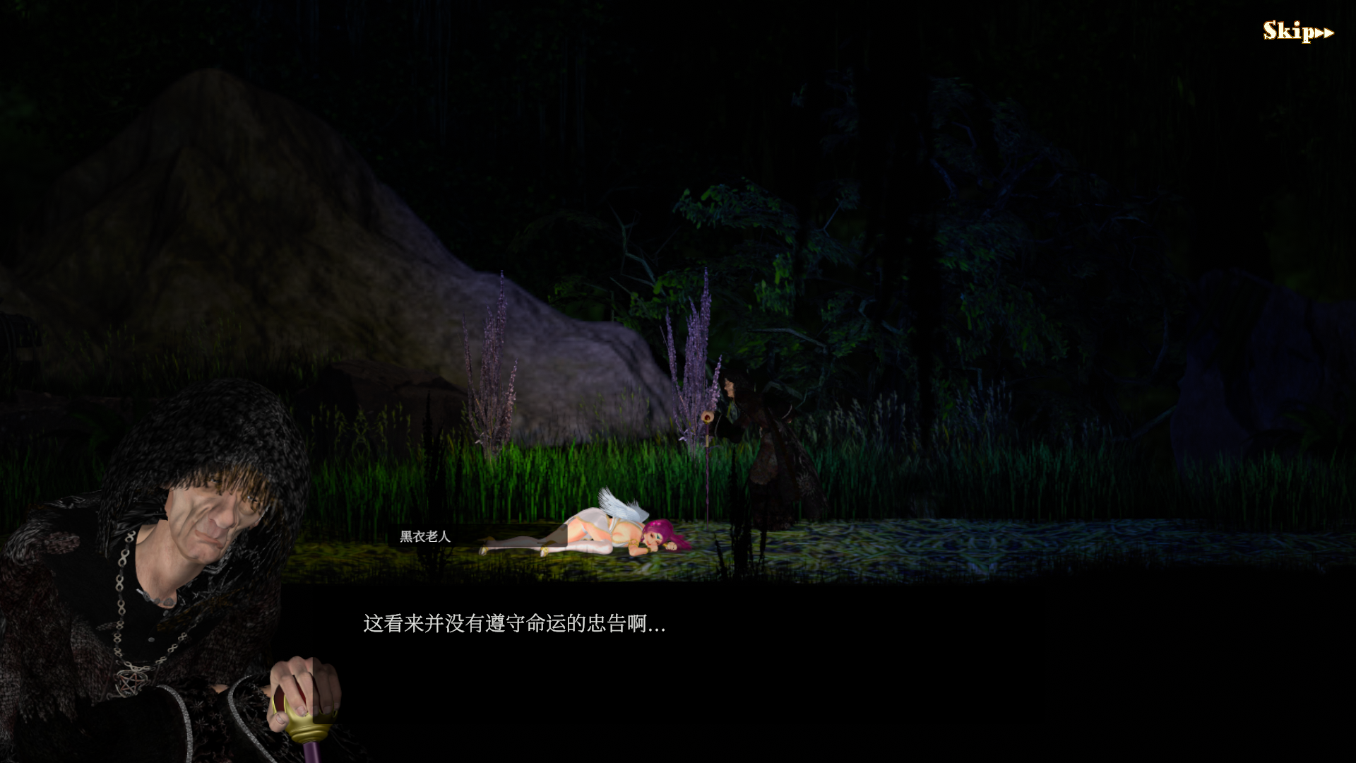 纯白女神与亡者之都2 GuiltyHell2 Part48b 官方中文重量版 PC端 官中版 预览图