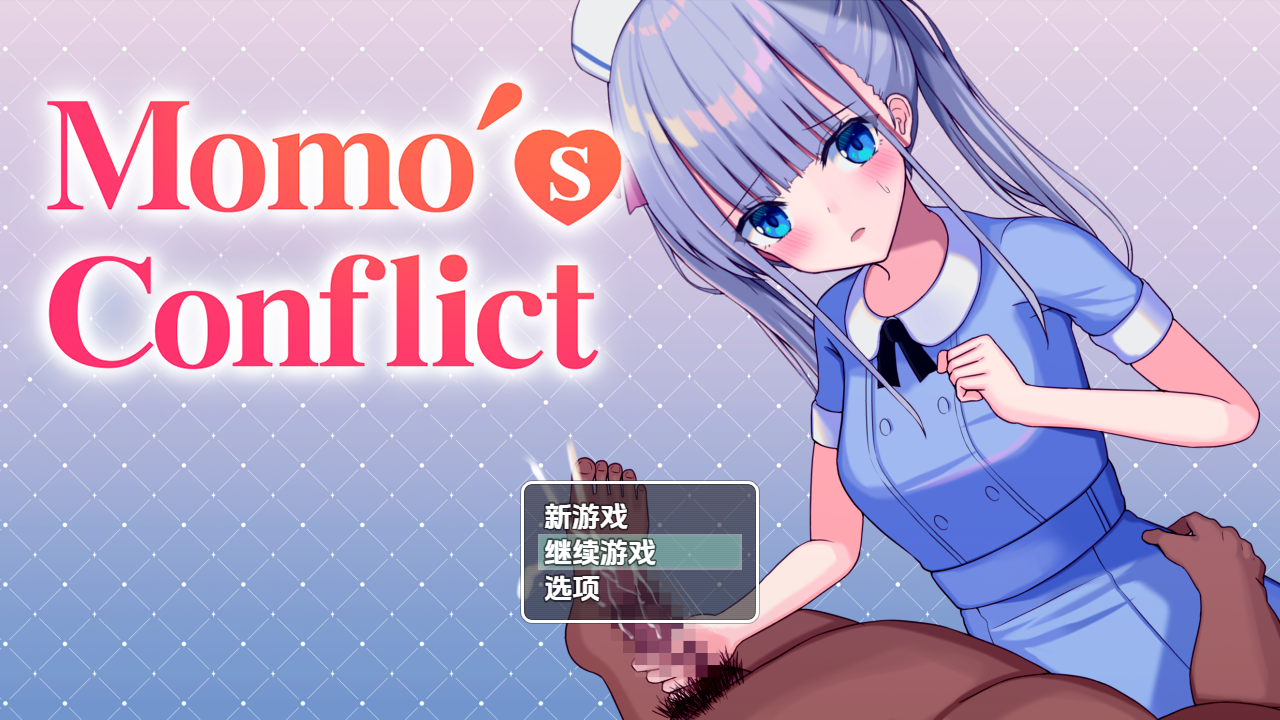 夏日回忆：被戴绿帽的女孩们 夏の思い出～1.0 双端 汉化版 预览图