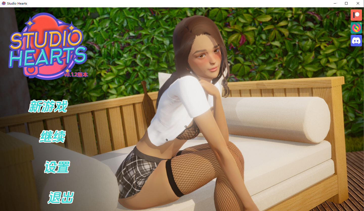 心动工作室 Studio Hearts 0.1.2 双端 AI汉化版 预览图