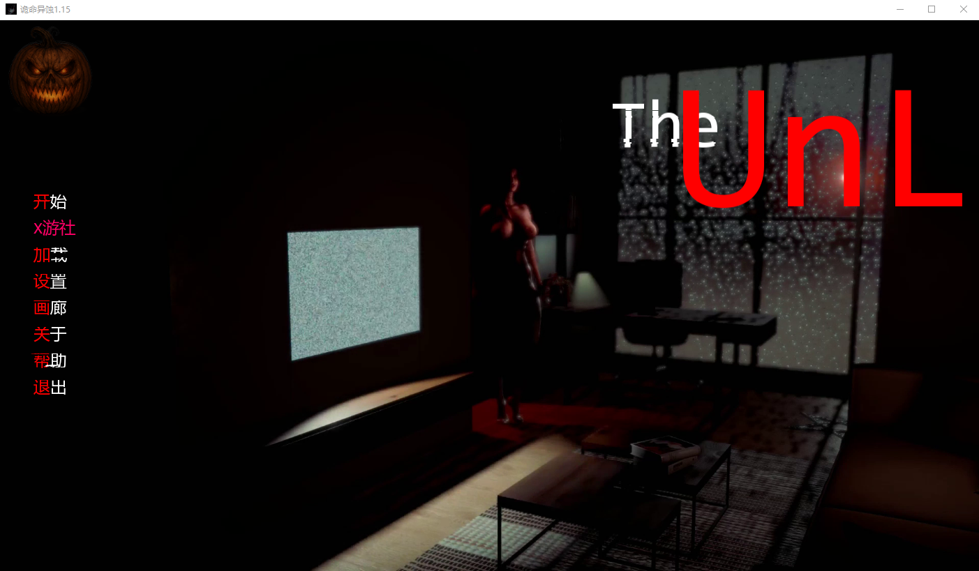 诡命异蚀 UNLiFE 1.15 双端 汉化版 预览图