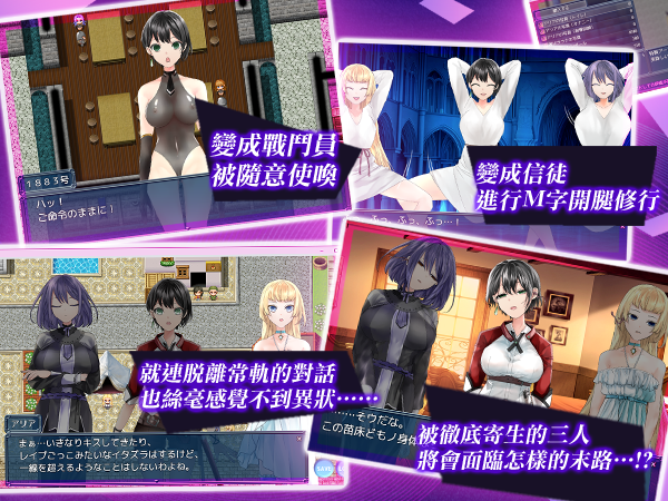 操心的魔导具～强大美丽冒险者的末路～/操心の魔導具 ～強く美しき冒険者の末路～ 官方中文高清版 PC端 官中高清版 预览图