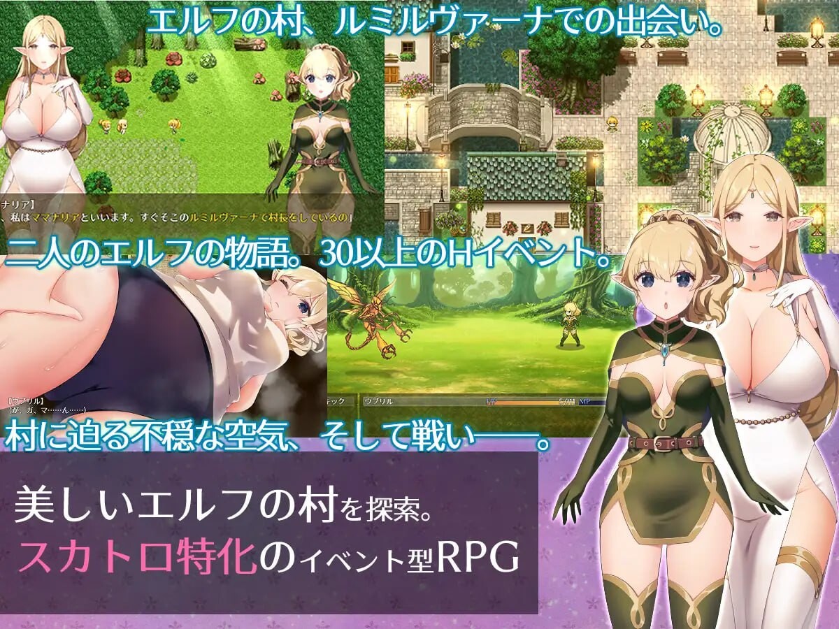 繁星与治愈的精灵 ～按摩与排泄、放屁、运动短裤，以及初次的百合亲密体验 きら星と癒しのエルフ ～マッサージと脱糞とオナラとブルマと、はじめての百合えっち PC端 汉化版 预览图