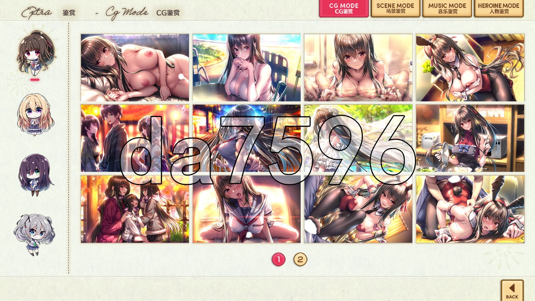 甜蜜女友2+ アマカノ2+ 精翻汉化版+特典 PC端 汉化高清完整版 预览图