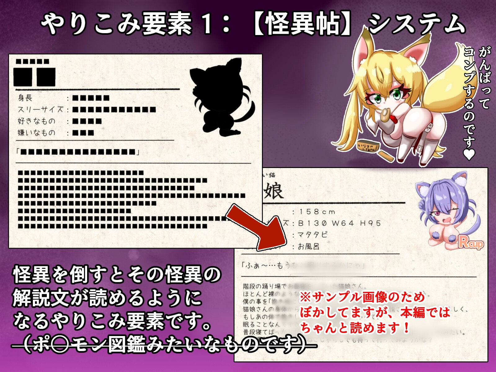 丰满身形怪异录～被诅咒的废校～ 丰满身形怪異帖～呪われた廃校～ 内嵌AI汉化版 双端 预览图