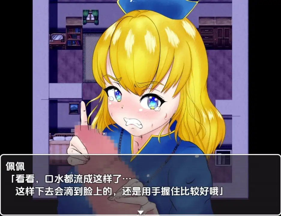 女祭司丽丝陷入NTR1.0 双端 汉化版 预览图