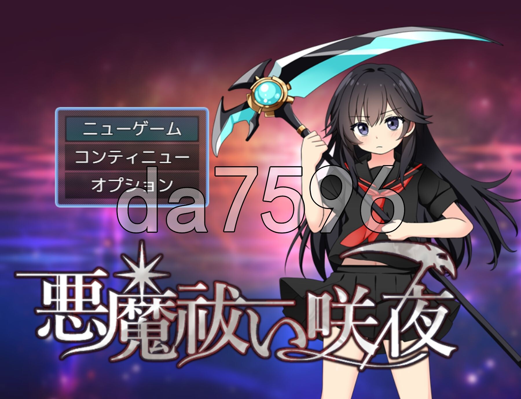 驱魔咲夜 悪魔祓い咲夜 PC端 AI汉化完整版 预览图