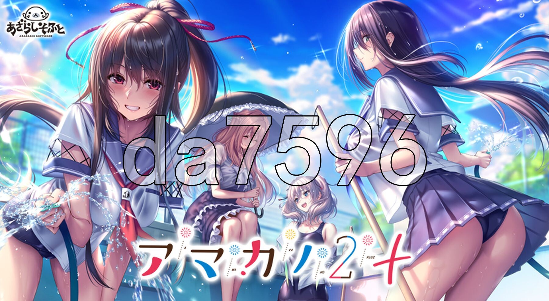 甜蜜女友2+ アマカノ2+ 精翻汉化版+特典 PC端 汉化高清完整版 预览图