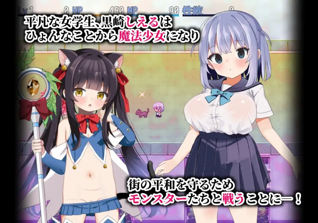 魔法少女索尔希埃魔法少女ソルシエール PC端 汉化版 预览图
