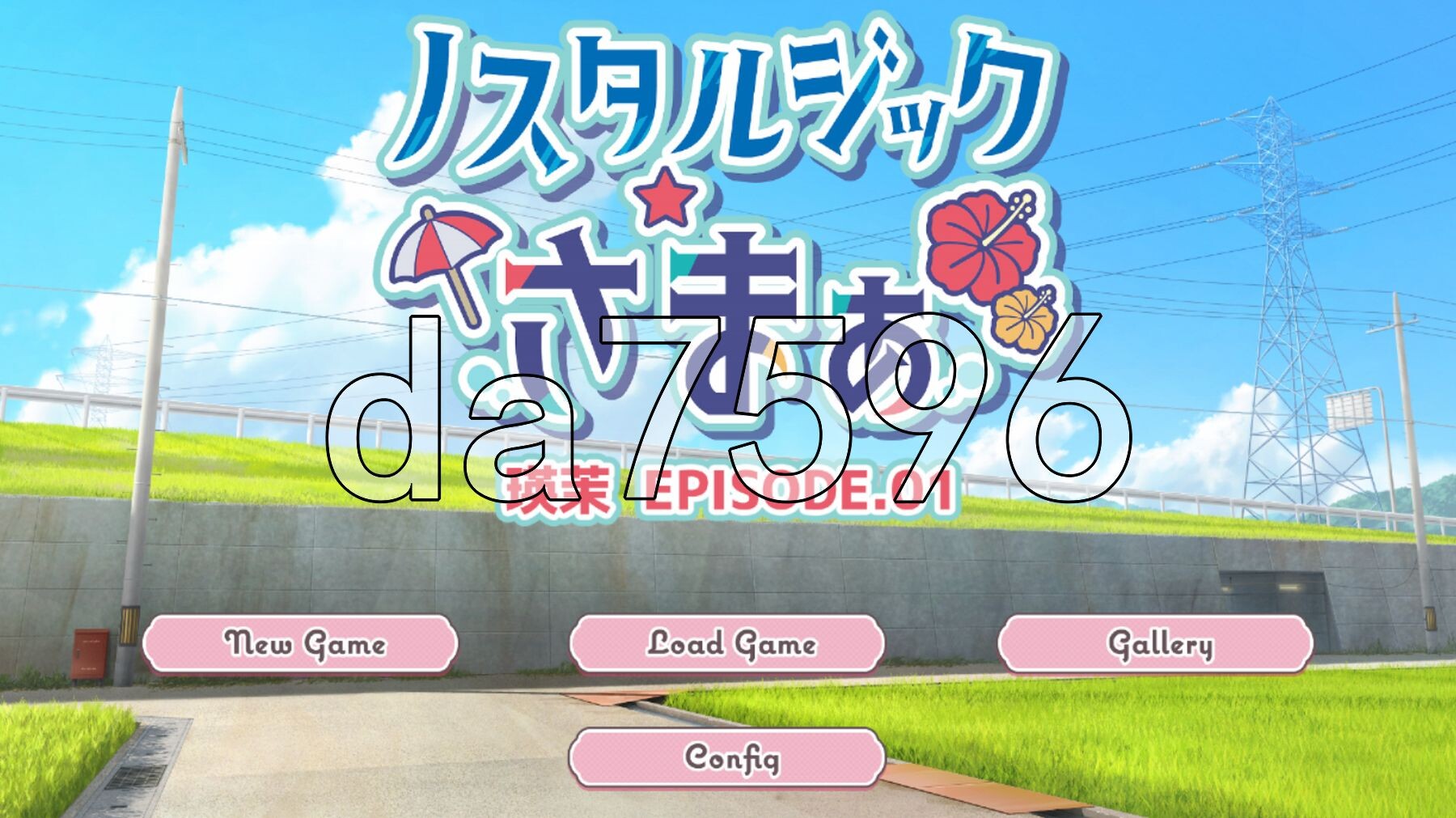 怀旧夏日 EPISODE.瑛茉 ノスタルジックさまぁ EPISODE.瑛茉 PC端 AI汉化完整版 预览图
