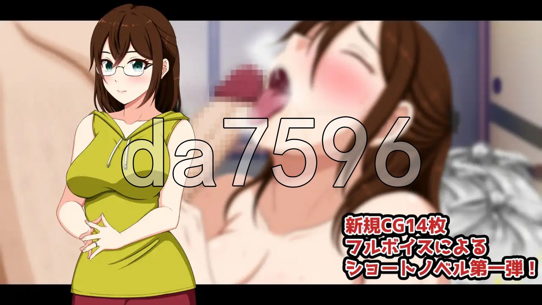 怀旧夏日 EPISODE.瑛茉 ノスタルジックさまぁ EPISODE.瑛茉 PC端 AI汉化完整版 预览图