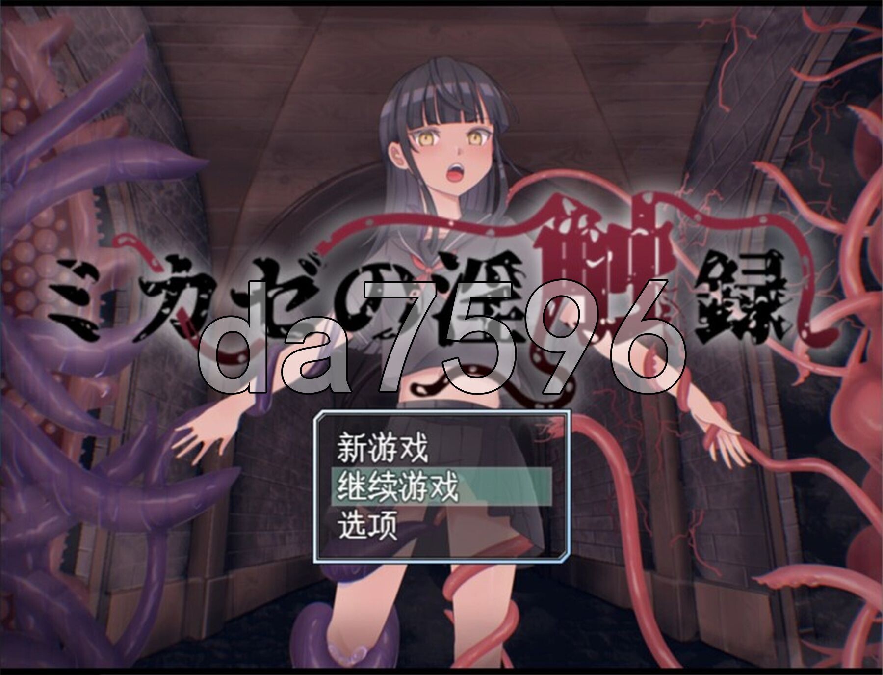 风见的淫触录 ミカゼの淫触録 PC端 AI汉化版 预览图