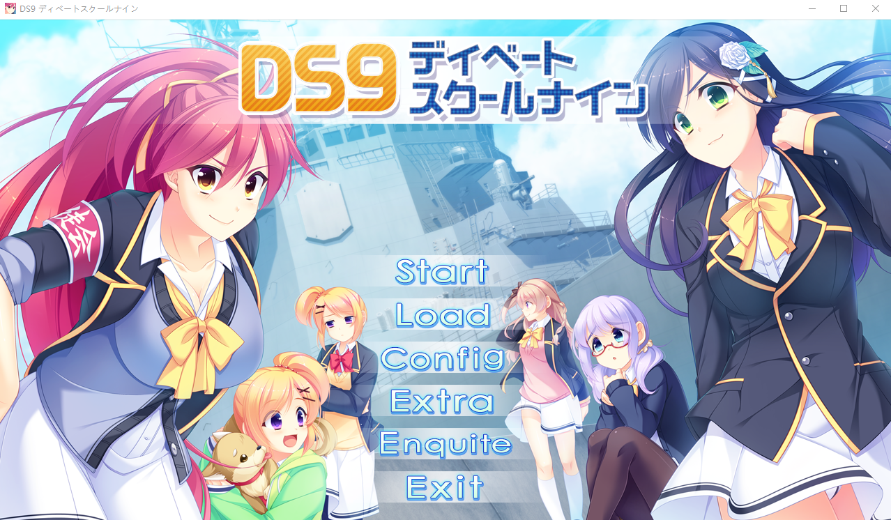 DS9 辩论学校九 DS9 ディベートスクールナイン PC端 AI汉化完整版 预览图