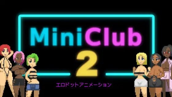 迷你俱乐部 PC端 汉化版 预览图