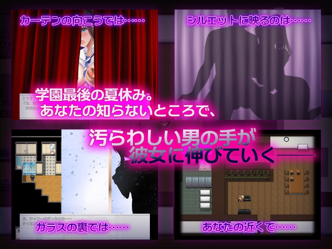 NTR幼馴染～彼女は僕に隠れてナニもしてないはず～ PC端 AI汉化版 预览图