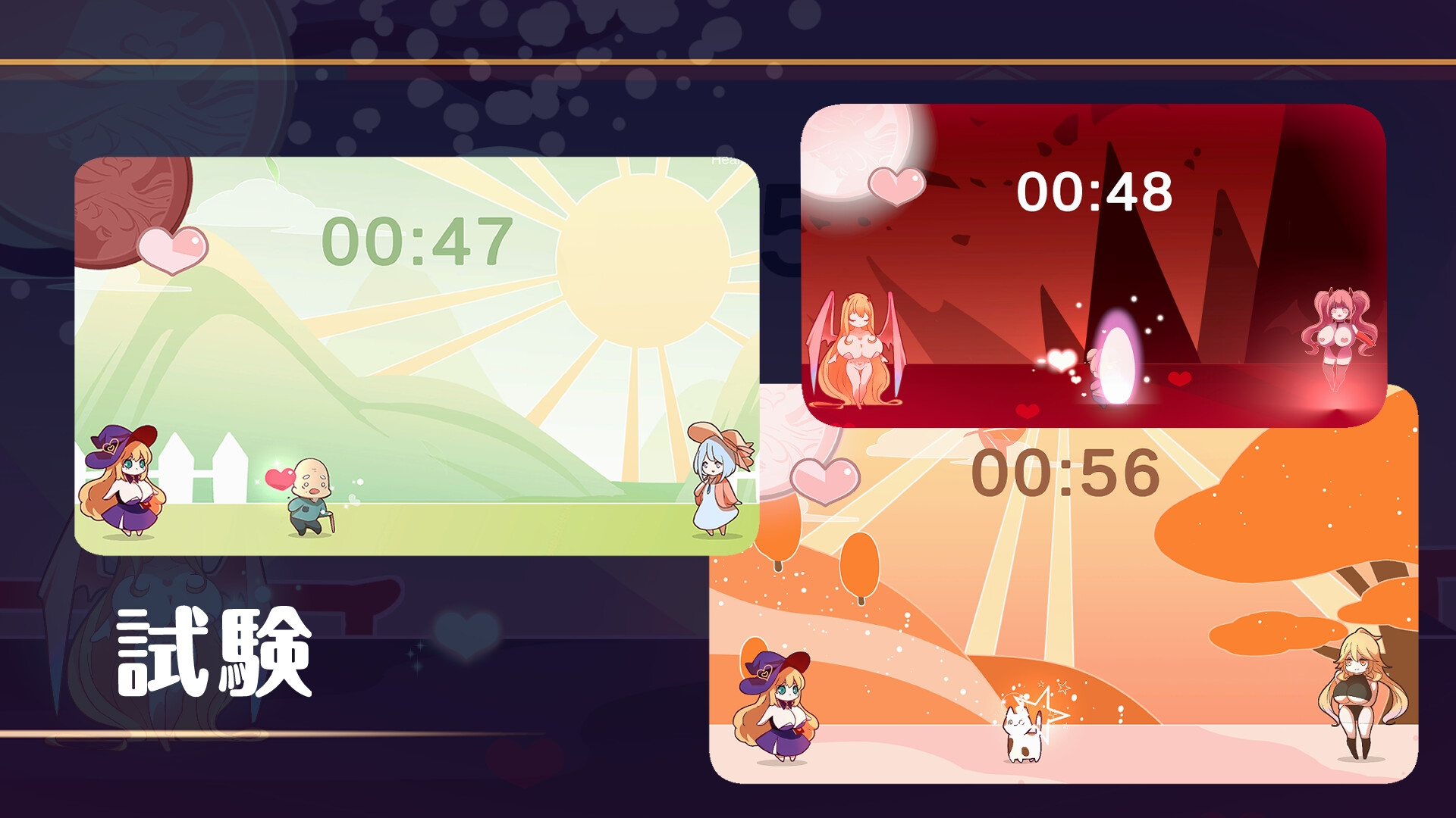 乳揺れclicker!魔女見習い~魅魔の試練 PC端 官中版 预览图