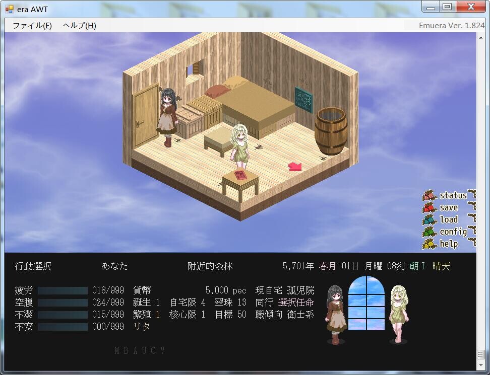 ERA：awt 繁殖C手/成长载体救世 PC端 汉化版 预览图