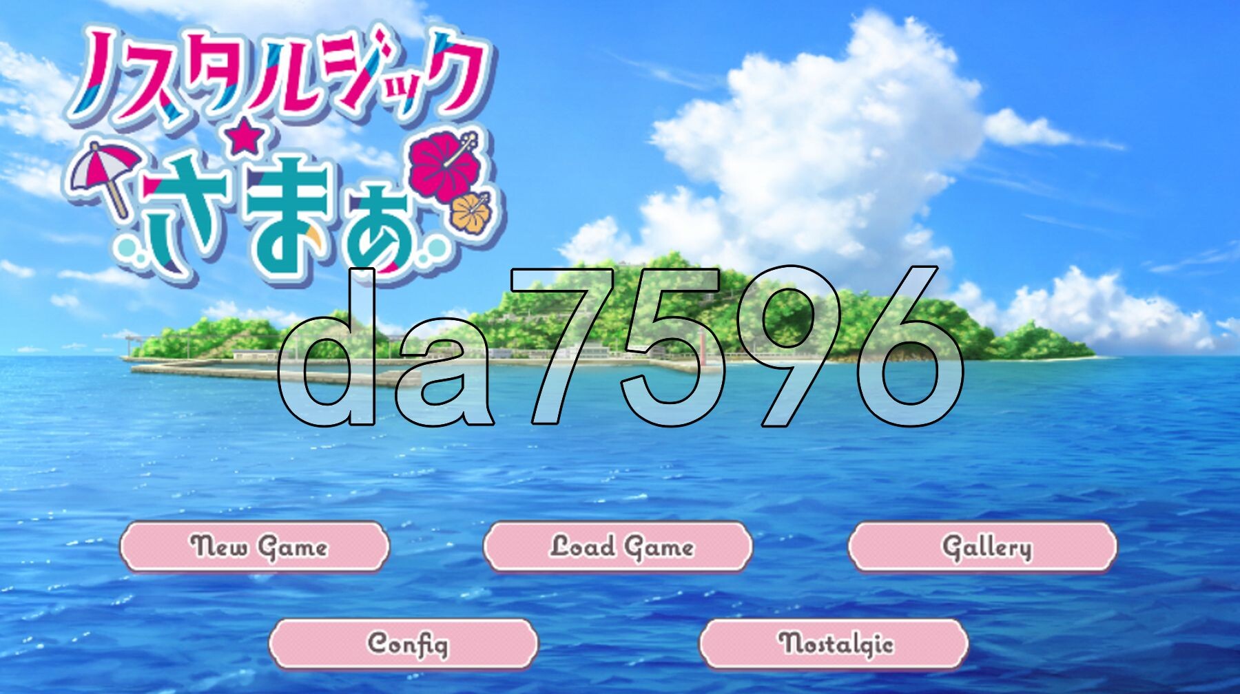怀旧☆夏日 ノスタルジック☆さまぁ PC端 AI汉化完整版 预览图
