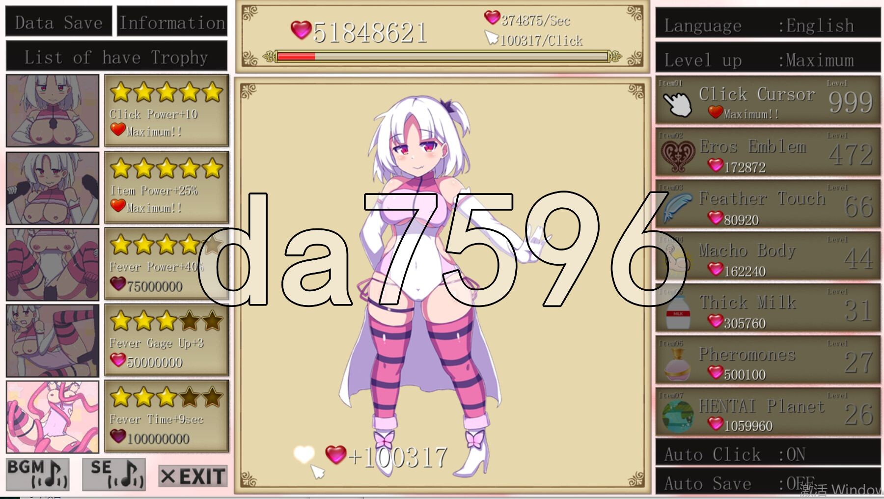 特殊行为少女点击器 Hentai Girl Clicker PC端 AI汉化版 预览图