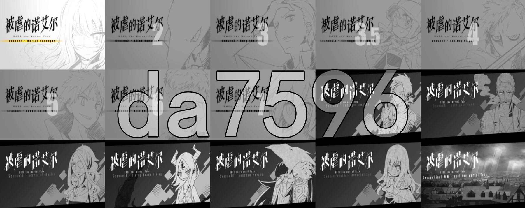 被虐的诺艾尔 Build.19170450 STEAM官中版 PC端 预览图