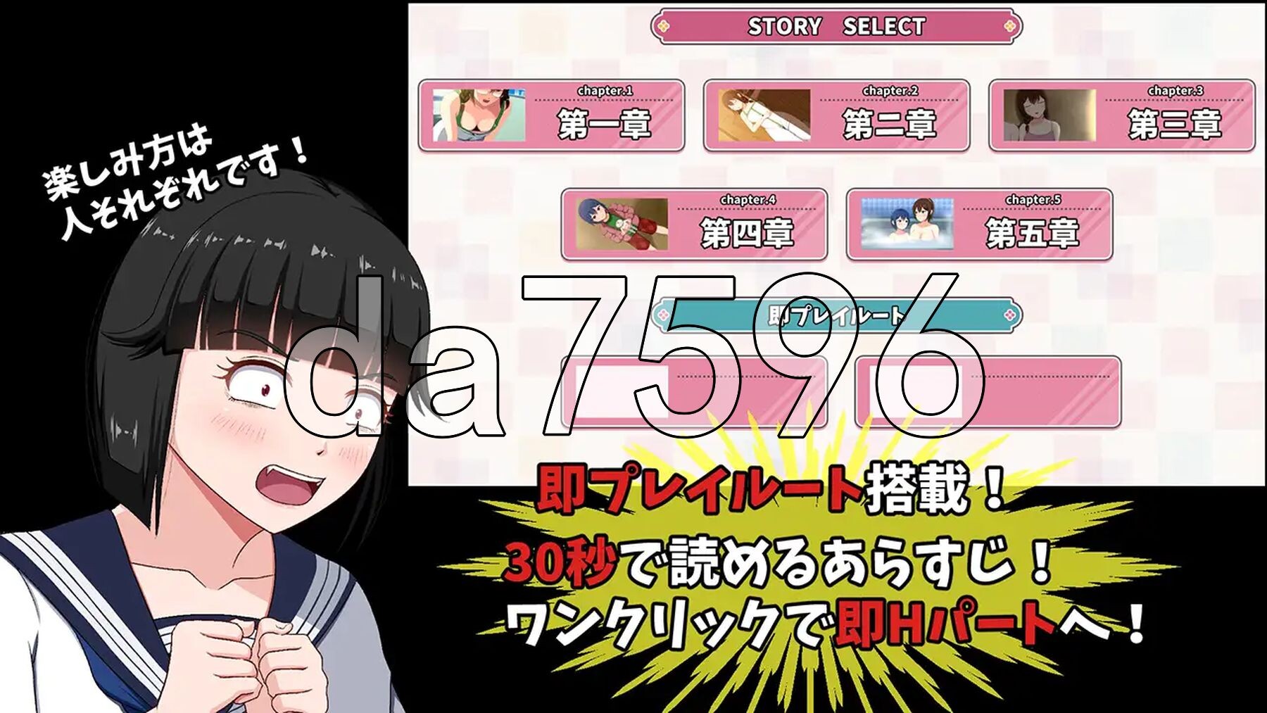 怀旧☆夏日 ノスタルジック☆さまぁ PC端 AI汉化完整版 预览图