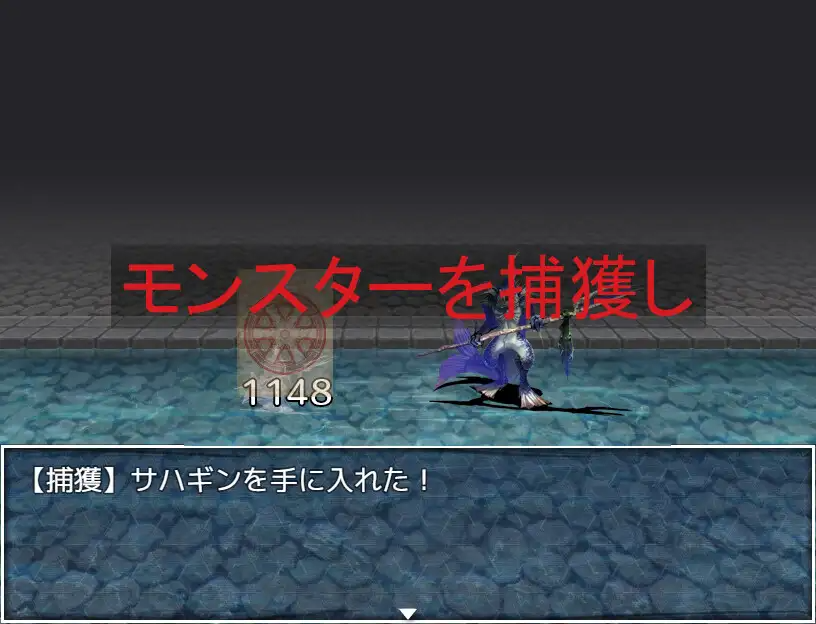 捕獲したモンスターを女の子に変えて売りさばくRPG PC端 AI汉化版 预览图