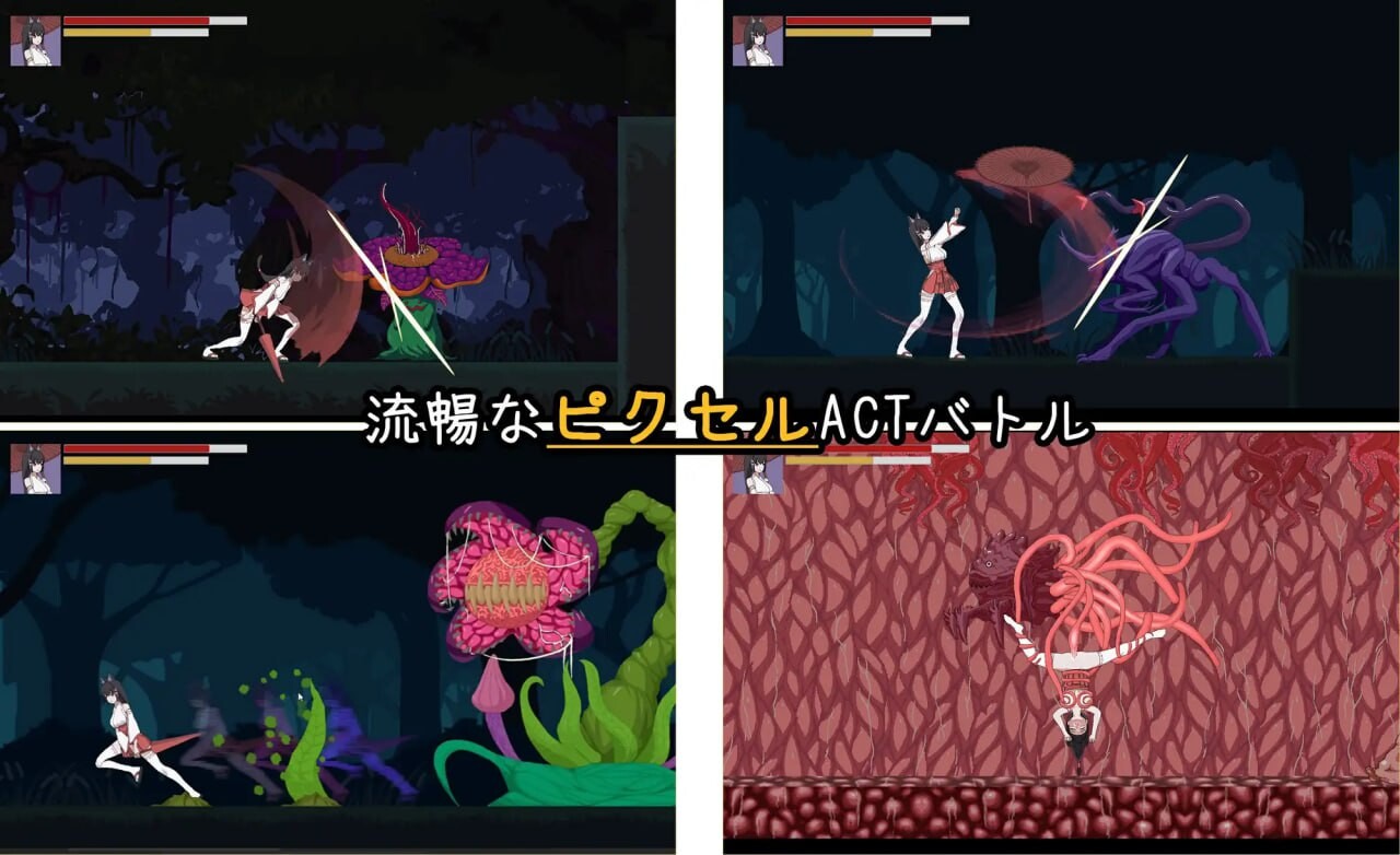 退魔巫女-异种淫狱 退魔巫女-異種淫獄 PC端 官中更新版 预览图