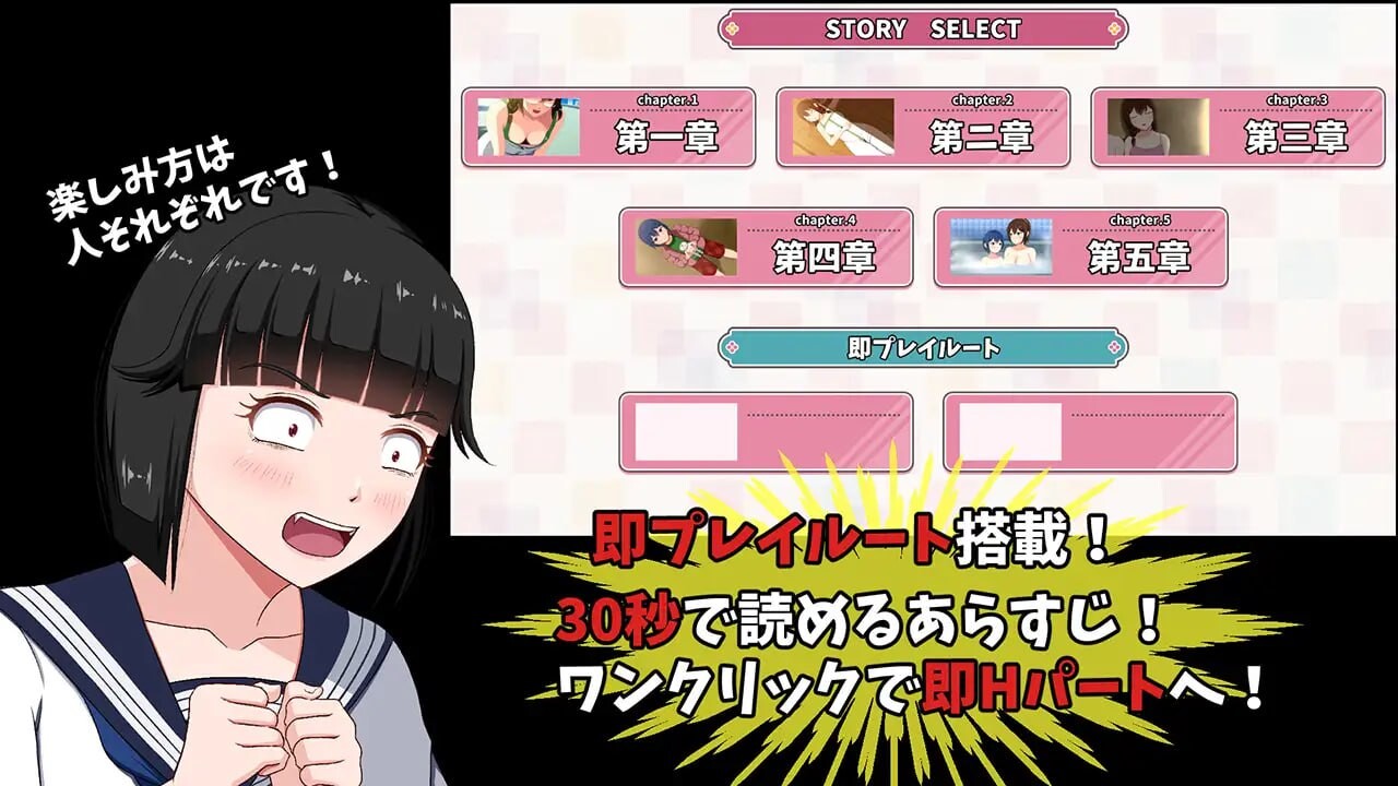 怀旧☆夏日 ノスタルジック☆さまぁ PC端 汉化版 预览图