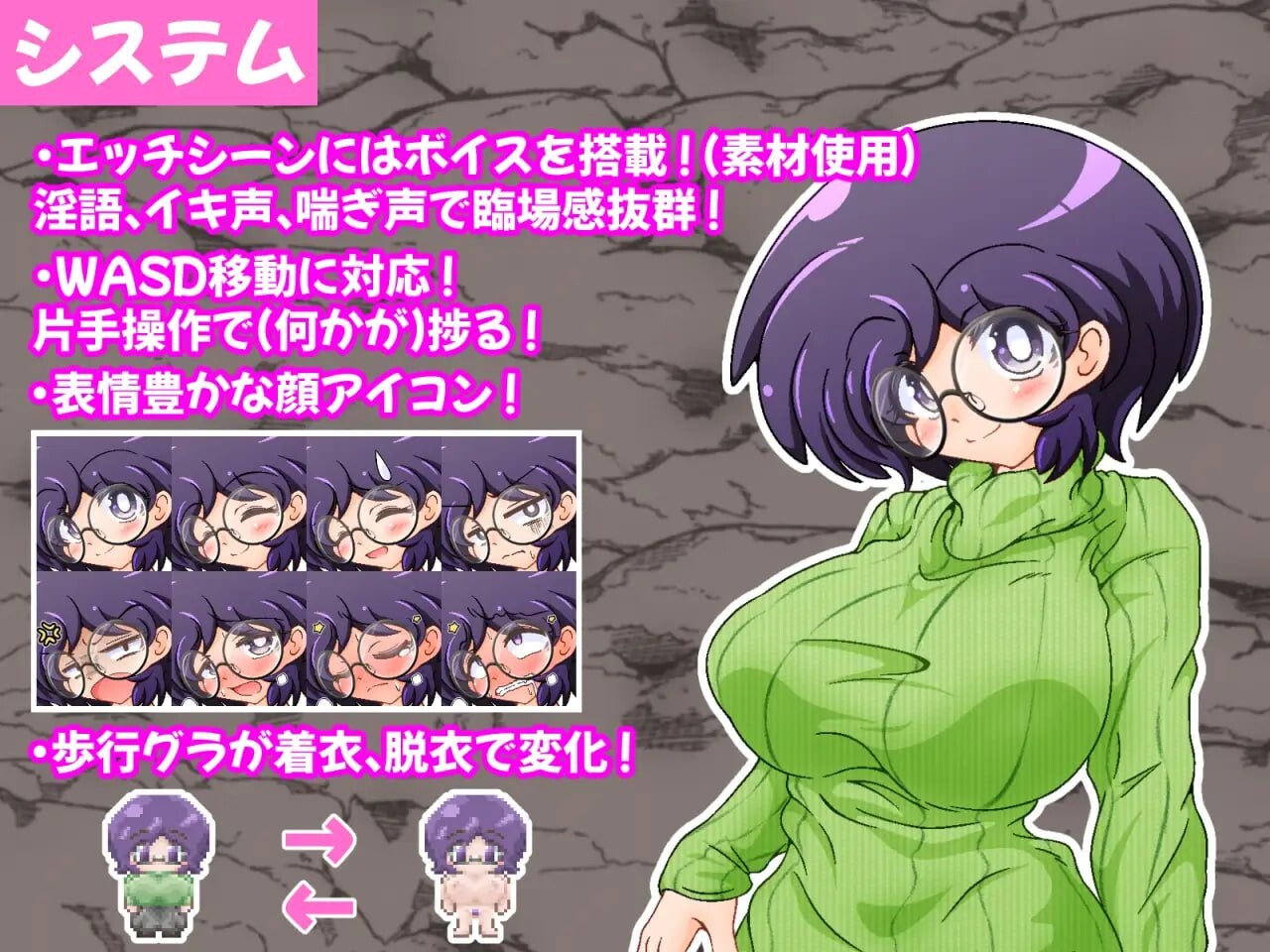 丰满身形眼镜伴侣角色玛丽的陷阱迷宫 丰满身形で眼鏡な伴侣角色まりの剧情トラップダンジョン PC端 AI汉化更新版 预览图