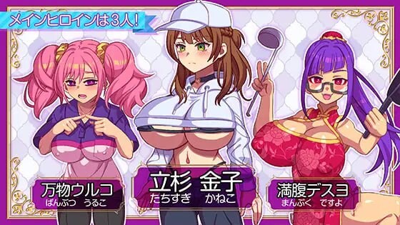 站街生活 立ちんぼライフ PC端 汉化版 预览图