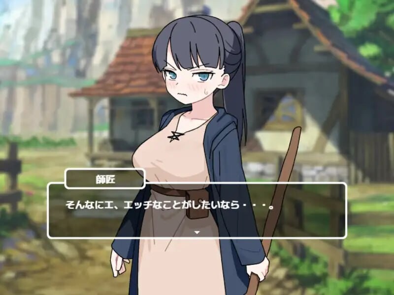 互动要等到打赢师父之后！！互动は師匠に勝ってから!! PC端 AI汉化版 预览图