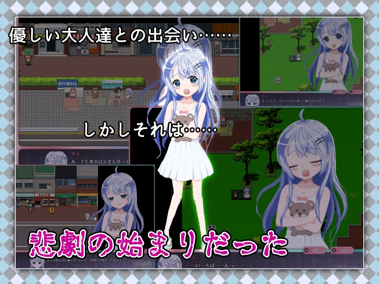 令和DE洛莉魔法薄荷 with KANON 令和DE口リホイPeppermint with KANON PC端 官中版 预览图